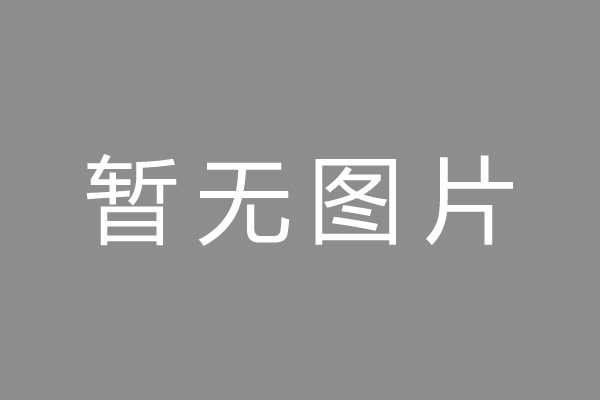 清浦区按揭车抵押贷款哪里靠谱
